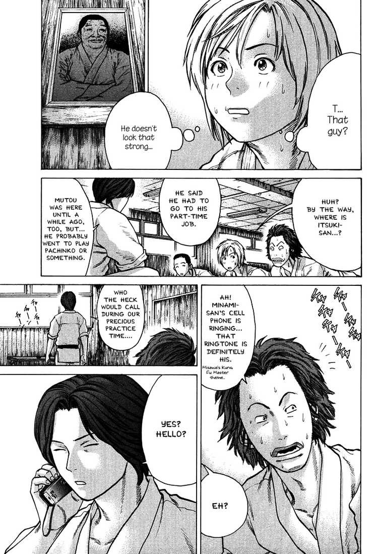 Karate Shoukoushi Kohinata Minoru Chapter 11 14